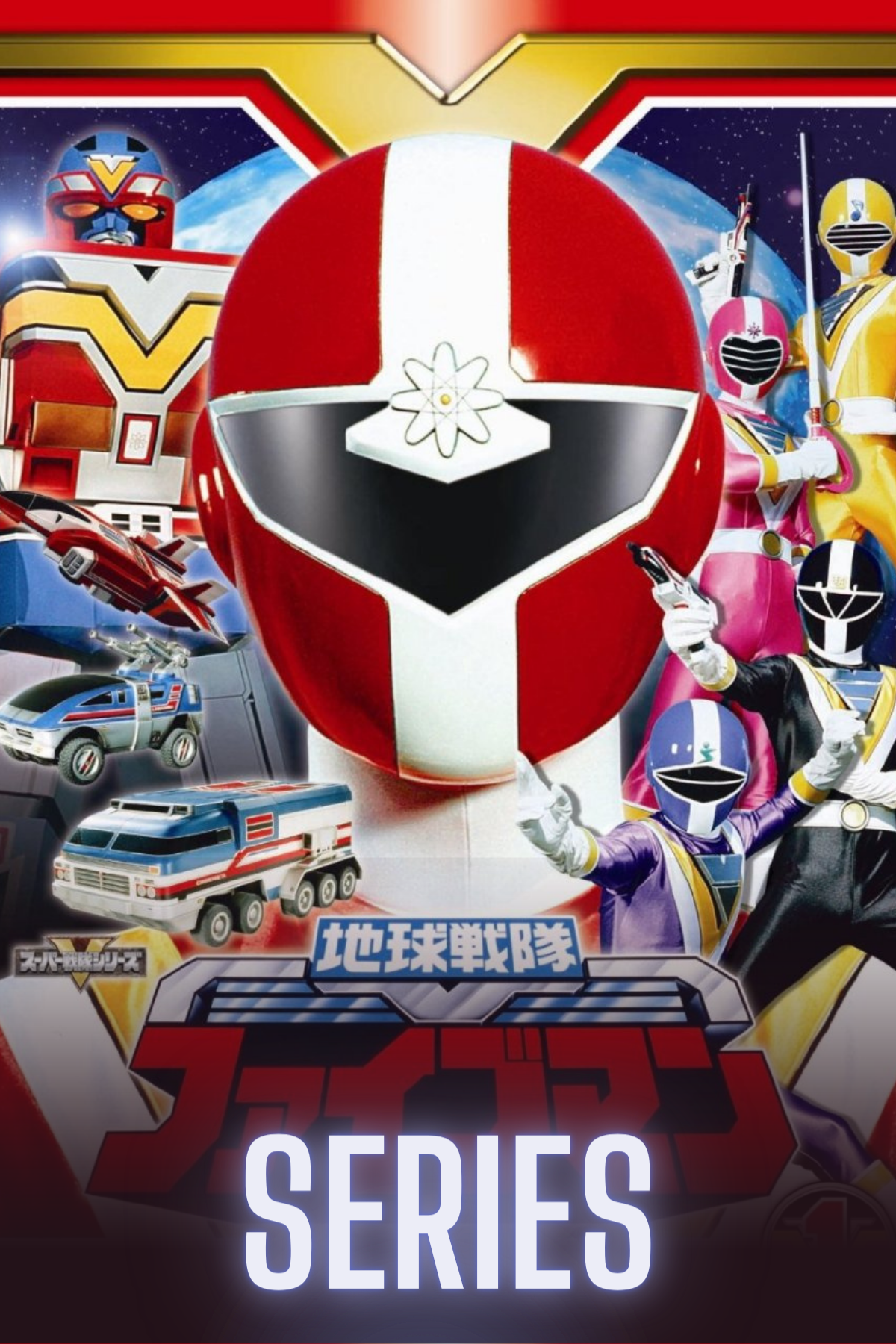 Chikyuu Sentai Fiveman