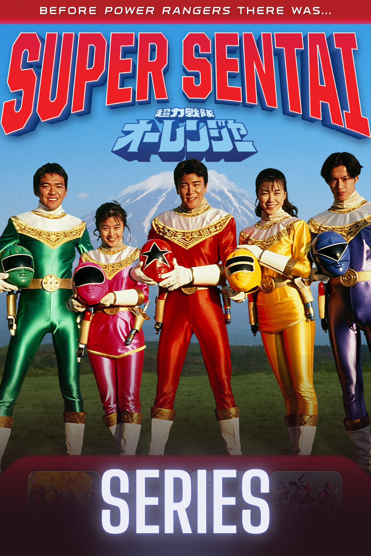 Chouriki Sentai Ohranger