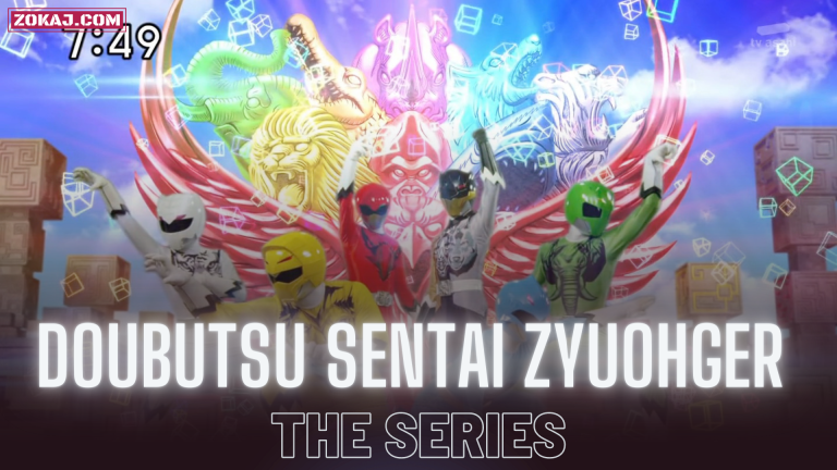 Doubutsu Sentai Zyuohger