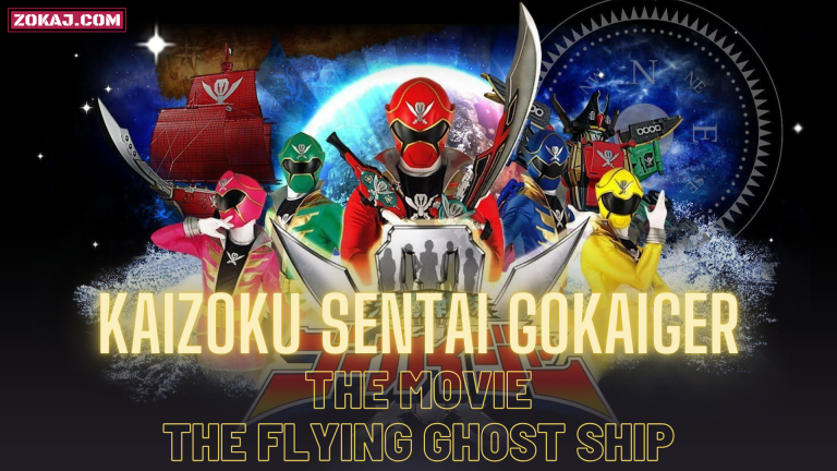 Kaizoku Sentai Gokaiger the Movie: The Flying Ghost Ship