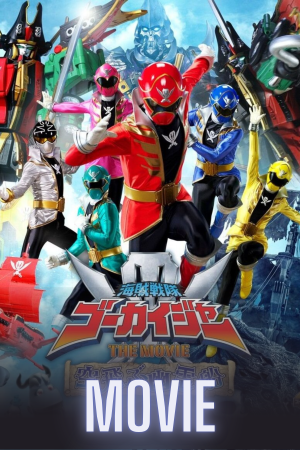 Kaizoku Sentai Gokaiger the Movie: The Flying Ghost Ship