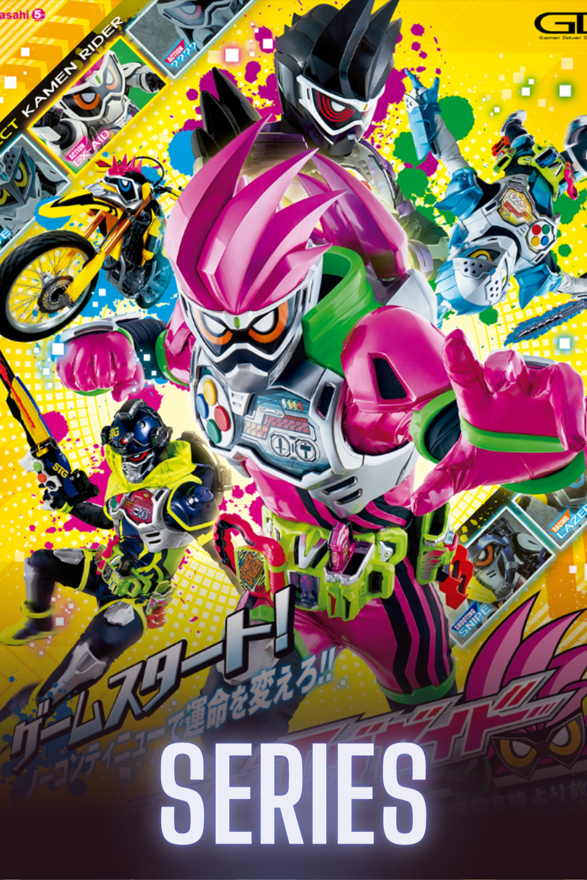 Kamen Rider Ex-Aid