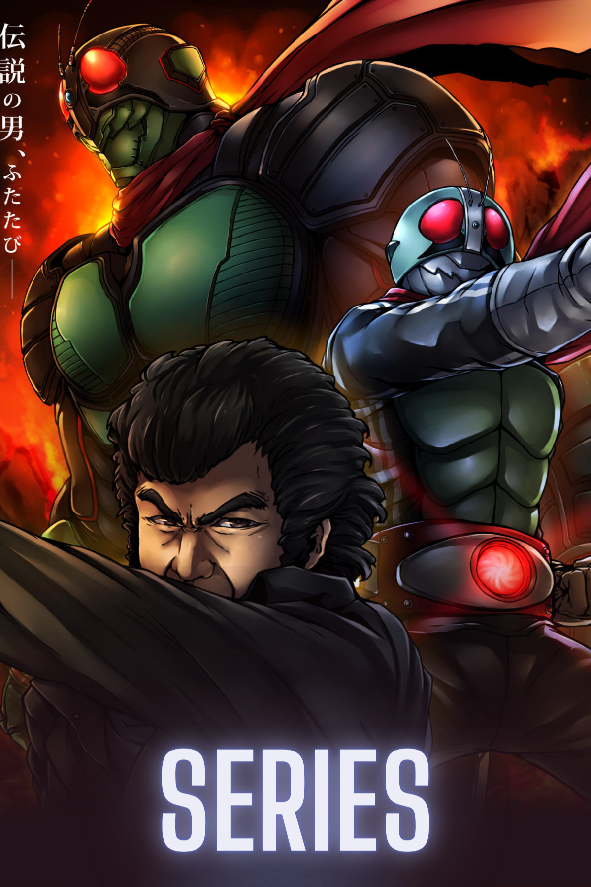 Kamen Rider Ichigo