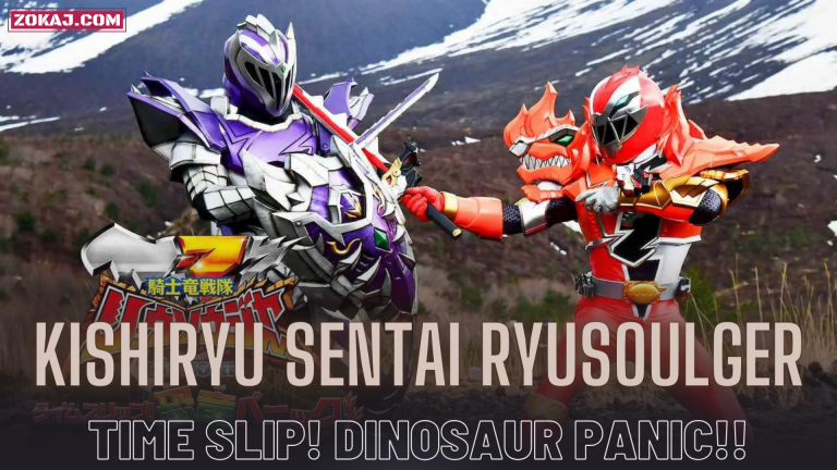 Kishiryu Sentai Ryusoulger The Movie: Time Slip! Dinosaur Panic!!