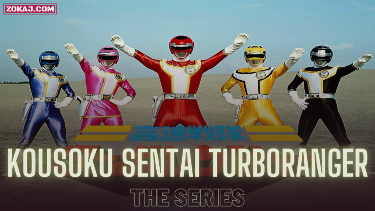 Kousoku Sentai Turboranger