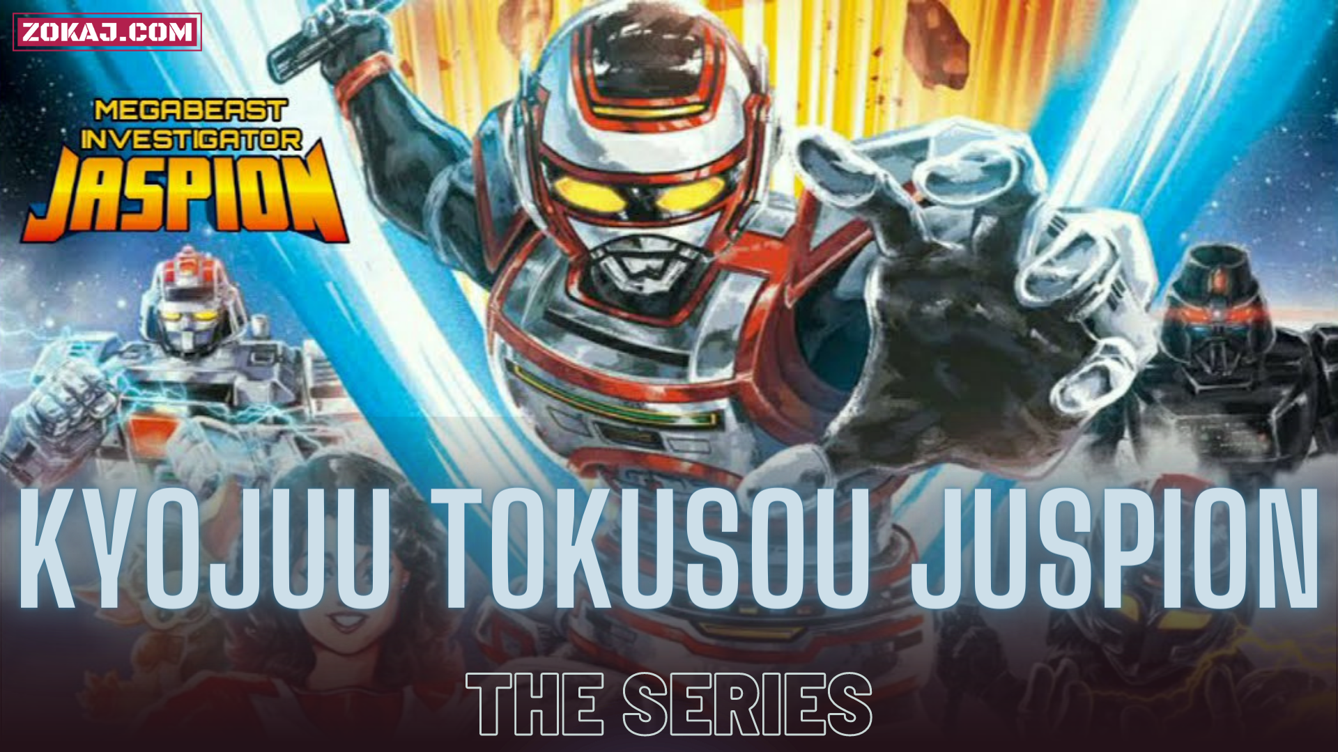 Stream 17. Kyojuu Tokusou Juspion - A Wolf in Space Juspion by  Kyojuuyamashiblogspotcom