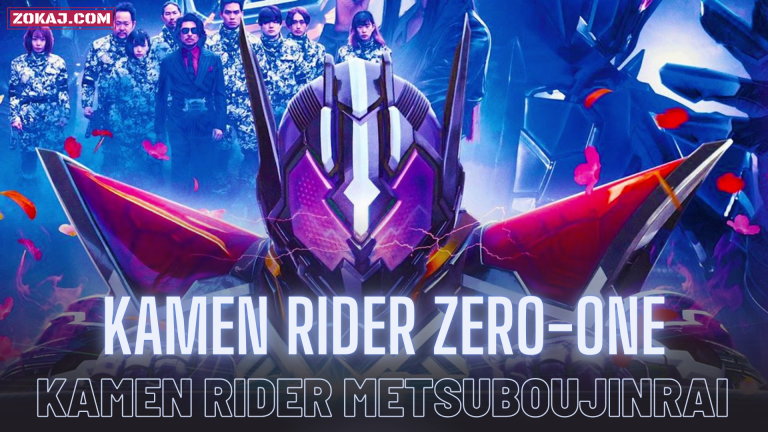 Zero-One Others: Kamen Rider MetsubouJinrai