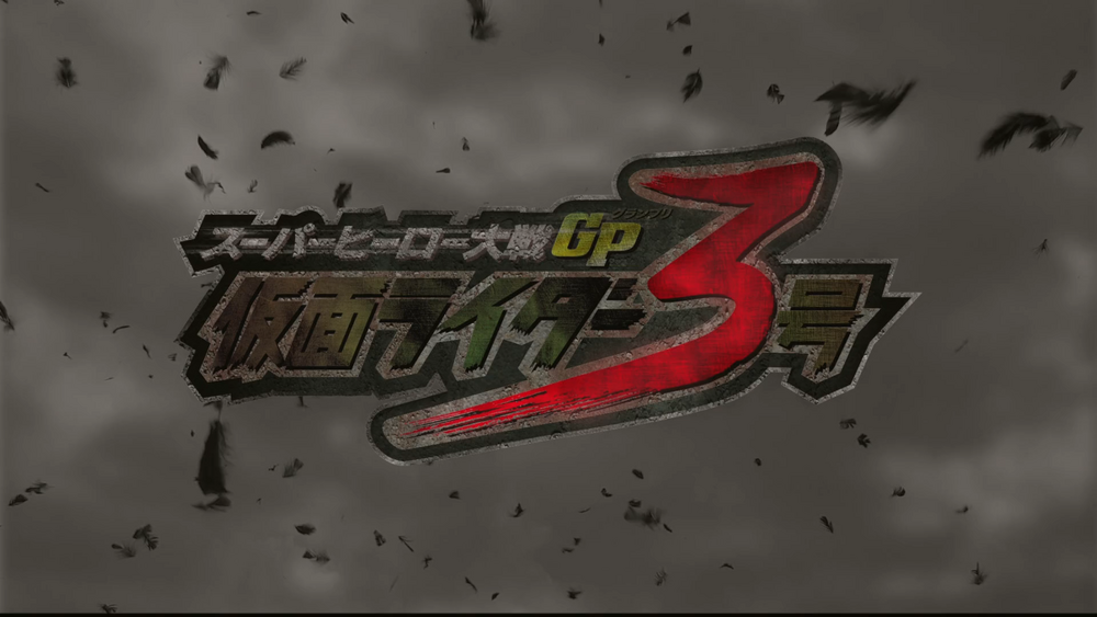 Watch full Super Hero Taisen GP: Kamen Rider 3 (English sub) | Zokaj.com