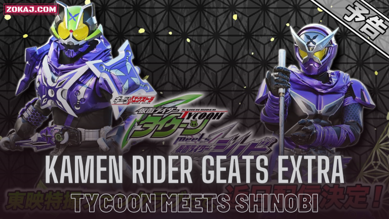 Kamen Rider Geats Extra: Kamen Rider Tycoon meets Kamen Rider Shinobi