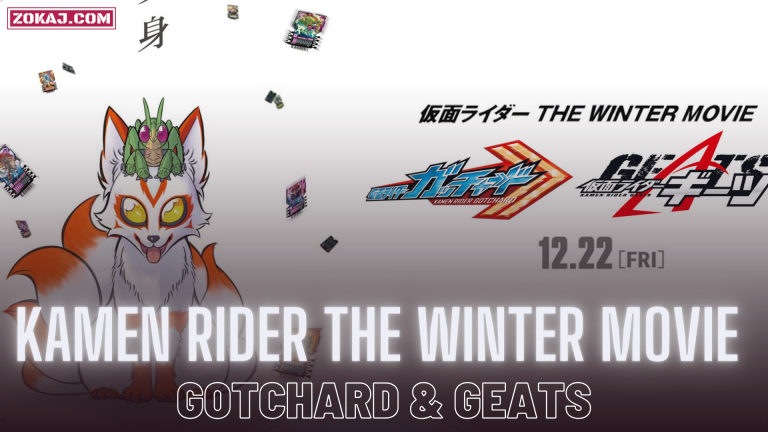 Kamen Rider The Winter Movie: Gotchard & Geats