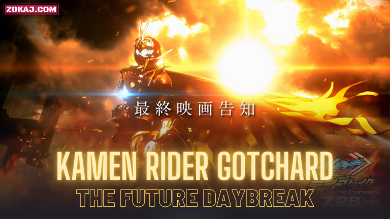 Kamen Rider Gotchard: The Future Daybreak