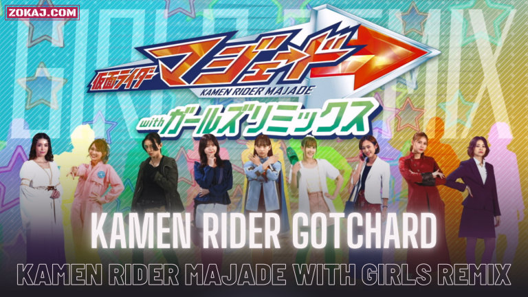 Kamen Rider Majade with Girls Remix