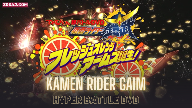 Kamen Rider Gaim: Fresh Orange Arms is Born! ~You Can Also Seize It! The Power of Fresh~