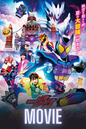 Kamen Rider Gavv: Invaders of the House of Snacks