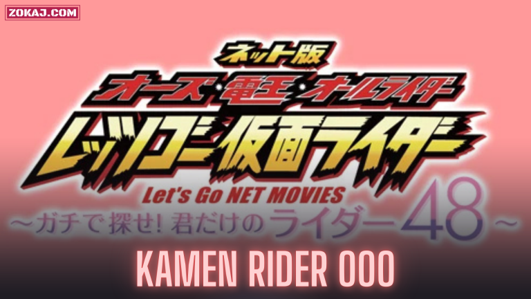 OOO, Den-O, All Riders: Let’s Go Kamen Riders: ~Let’s Look! Only Your 48 Riders~