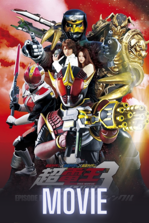 Episode Red: Zero no Star Twinkle