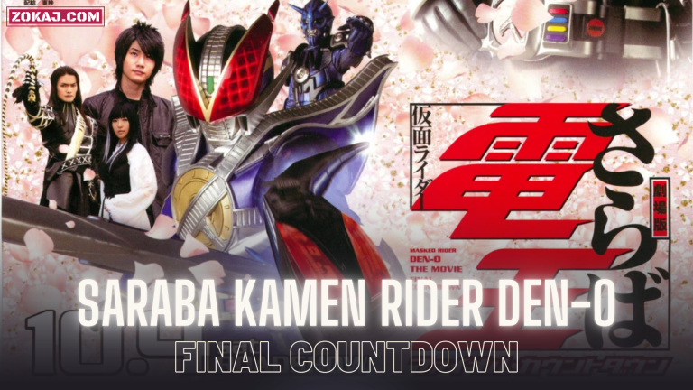 Saraba Kamen Rider Den-O: Final Countdown