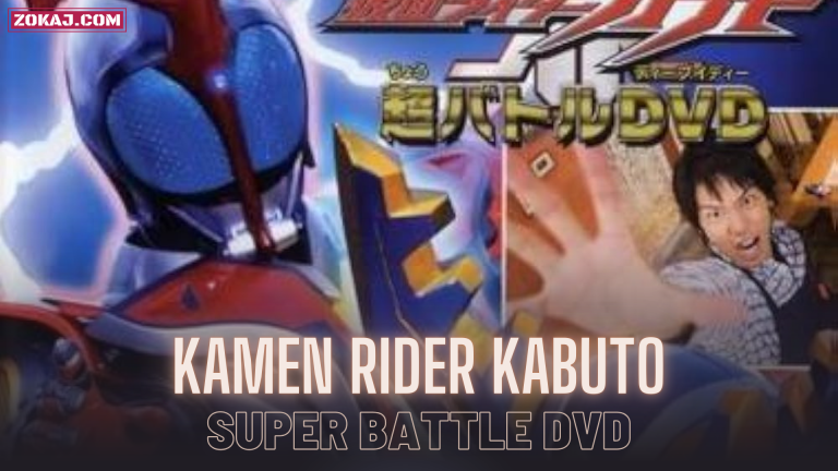 Kamen Rider Kabuto Super Battle DVD: Birth! Gatack Hyper Form!!