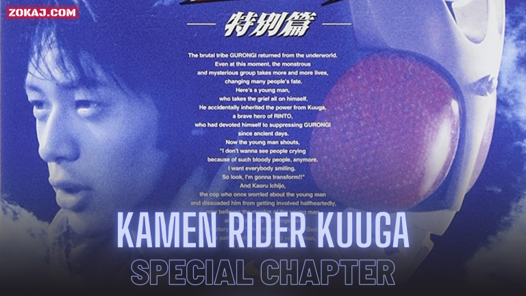 Kamen Rider Kuuga: Special Chapter