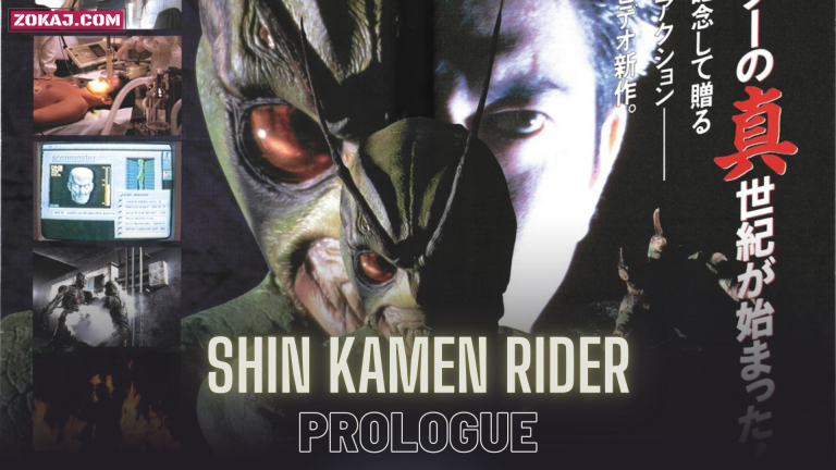 Shin Kamen Rider: Prologue